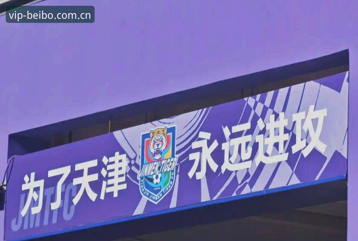 津门虎夏窗调整悬念解读